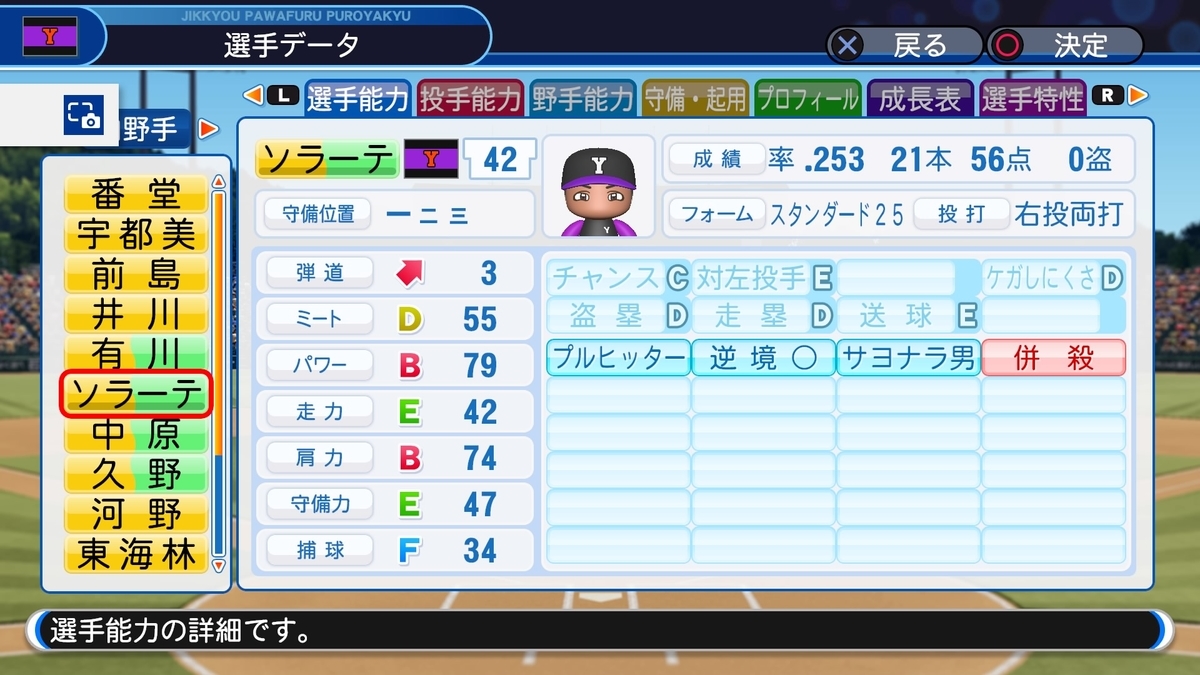 f:id:sisterion:20200522165823j:plain