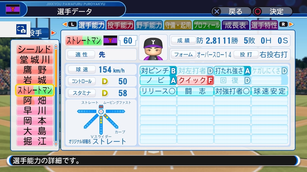 f:id:sisterion:20200522182548j:plain