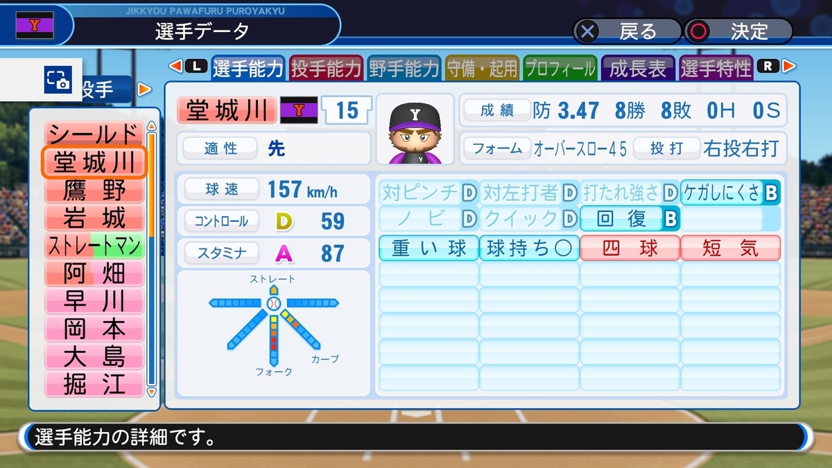 f:id:sisterion:20200528192716j:plain