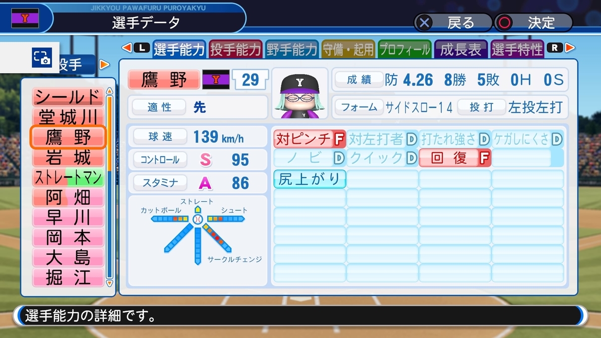 f:id:sisterion:20200528192747j:plain