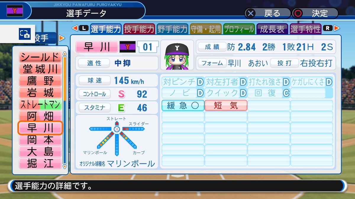 f:id:sisterion:20200528192836j:plain