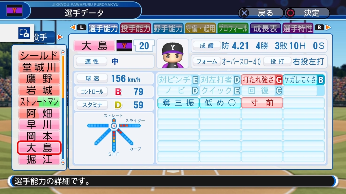 f:id:sisterion:20200528192907j:plain