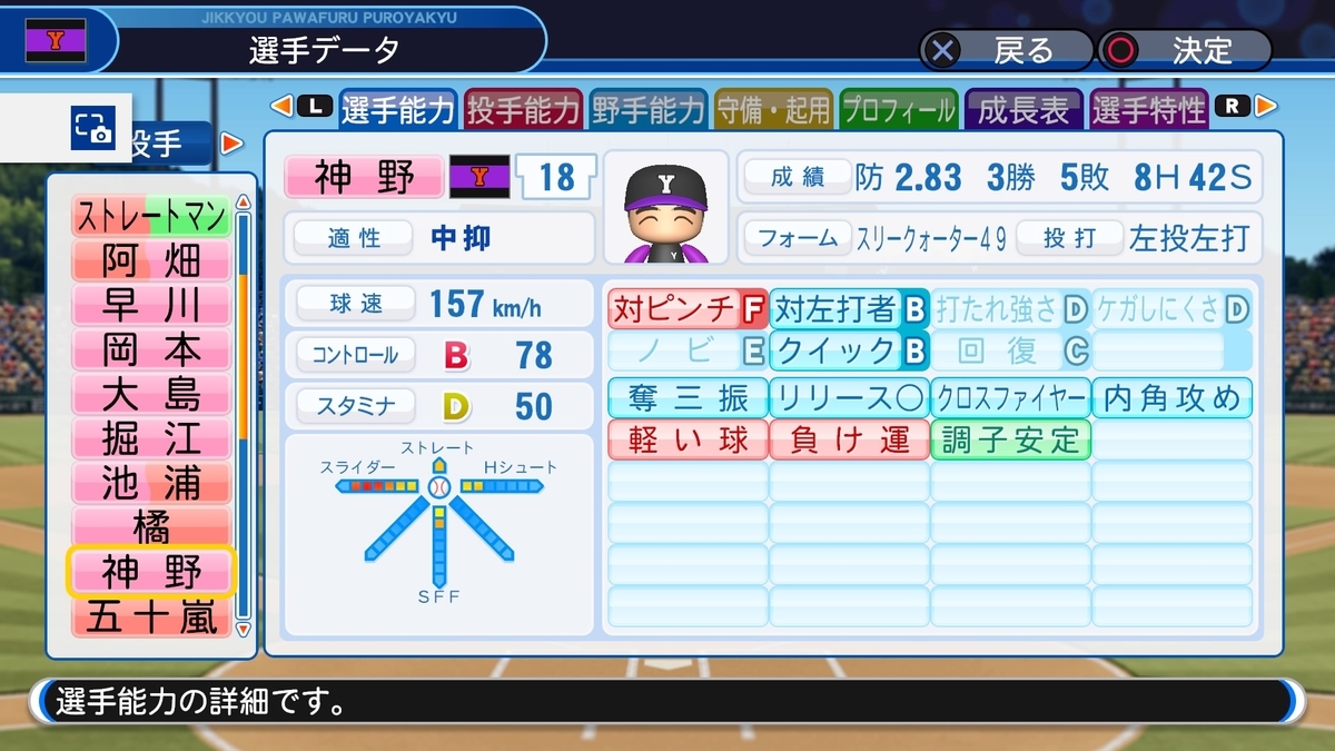 f:id:sisterion:20200528193016j:plain