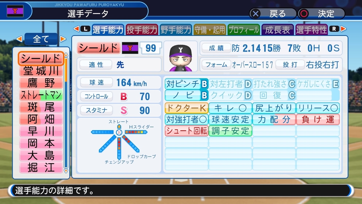 f:id:sisterion:20200531203327j:plain