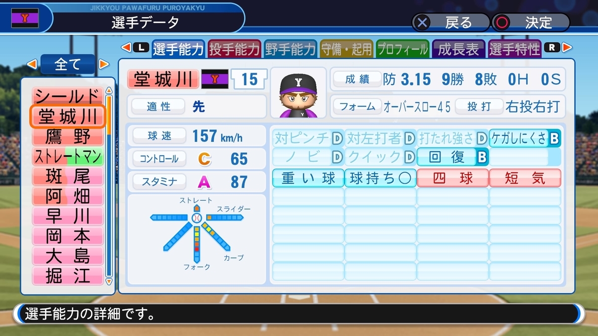 f:id:sisterion:20200531203346j:plain