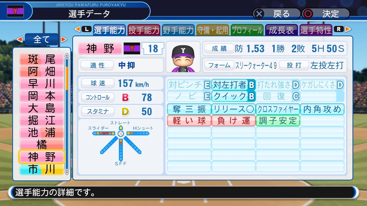 f:id:sisterion:20200531203704j:plain
