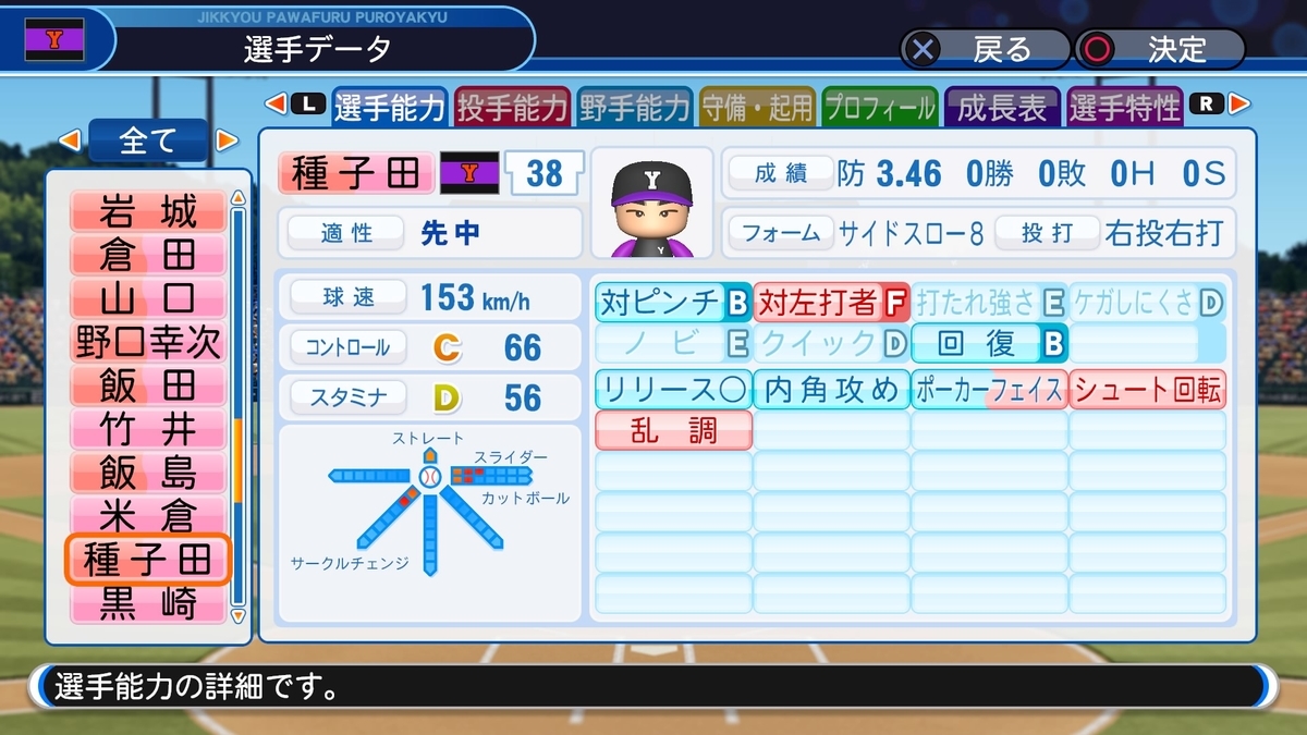 f:id:sisterion:20200531203805j:plain