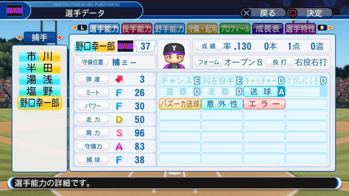 f:id:sisterion:20200531203903j:plain