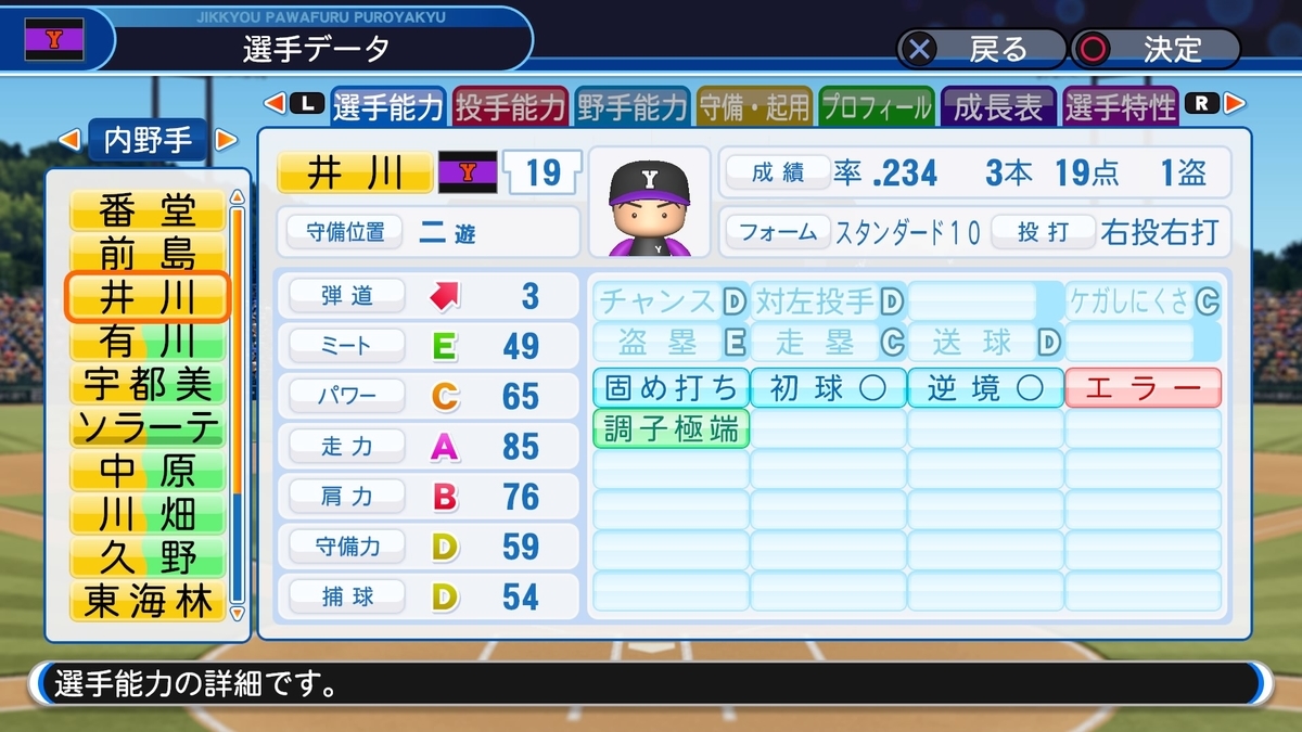 f:id:sisterion:20200531204132j:plain