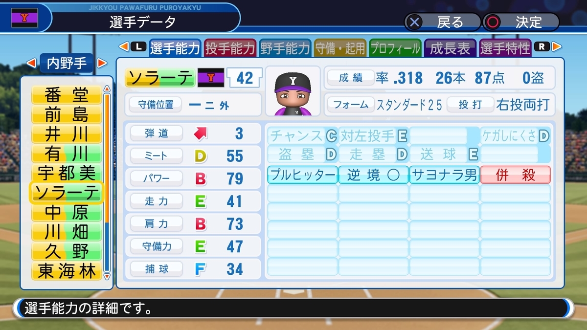 f:id:sisterion:20200531204234j:plain