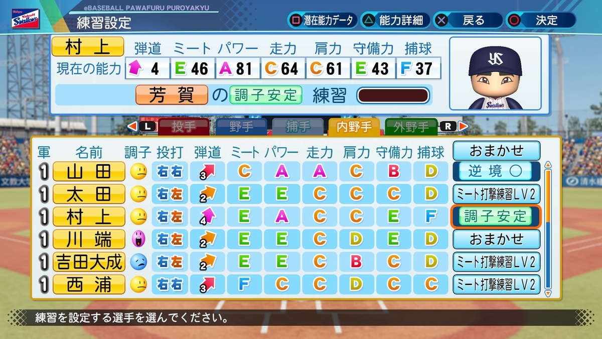 f:id:sisterion:20210112190803j:plain