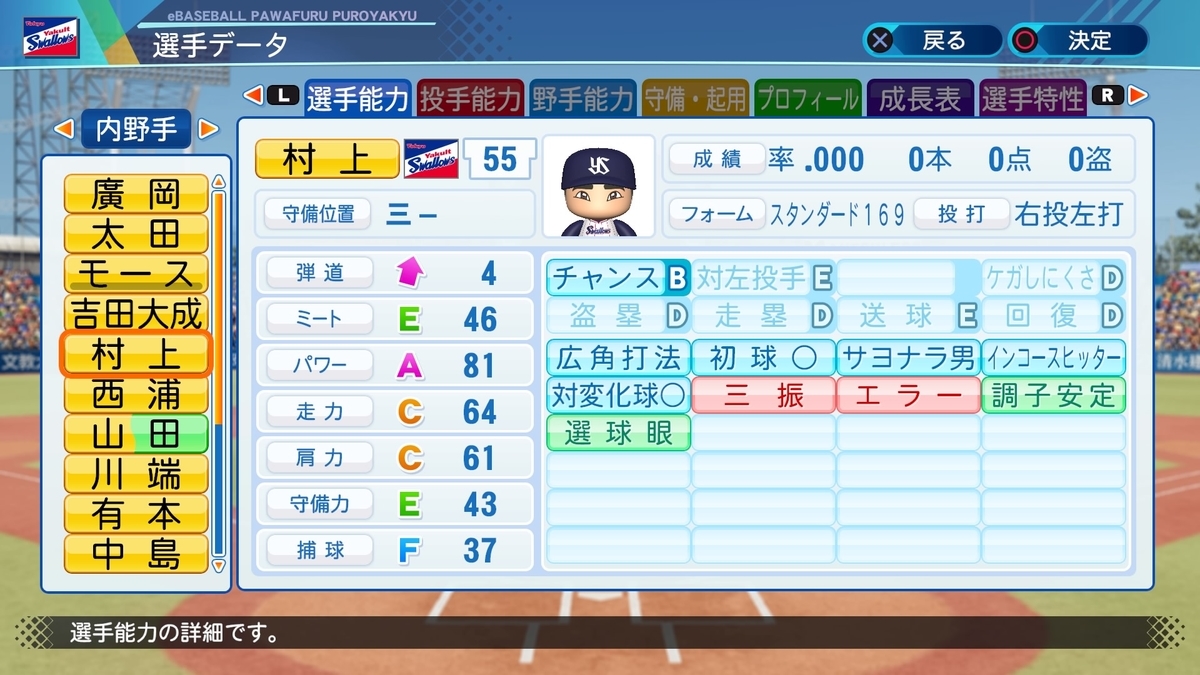 f:id:sisterion:20210112192124j:plain