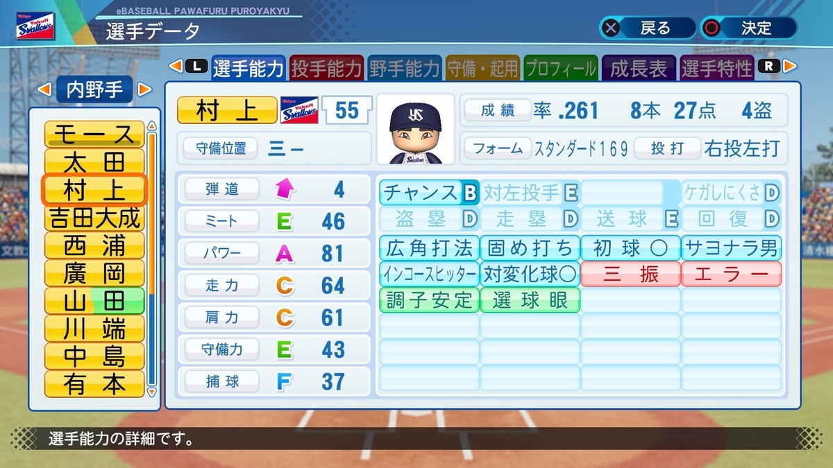 f:id:sisterion:20210112192352j:plain
