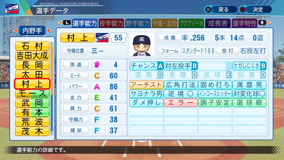 f:id:sisterion:20220412171753j:plain