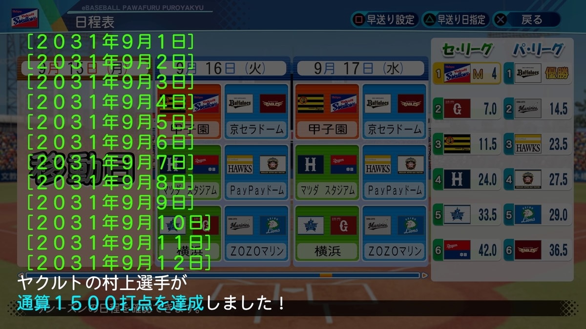 f:id:sisterion:20220412171959j:plain