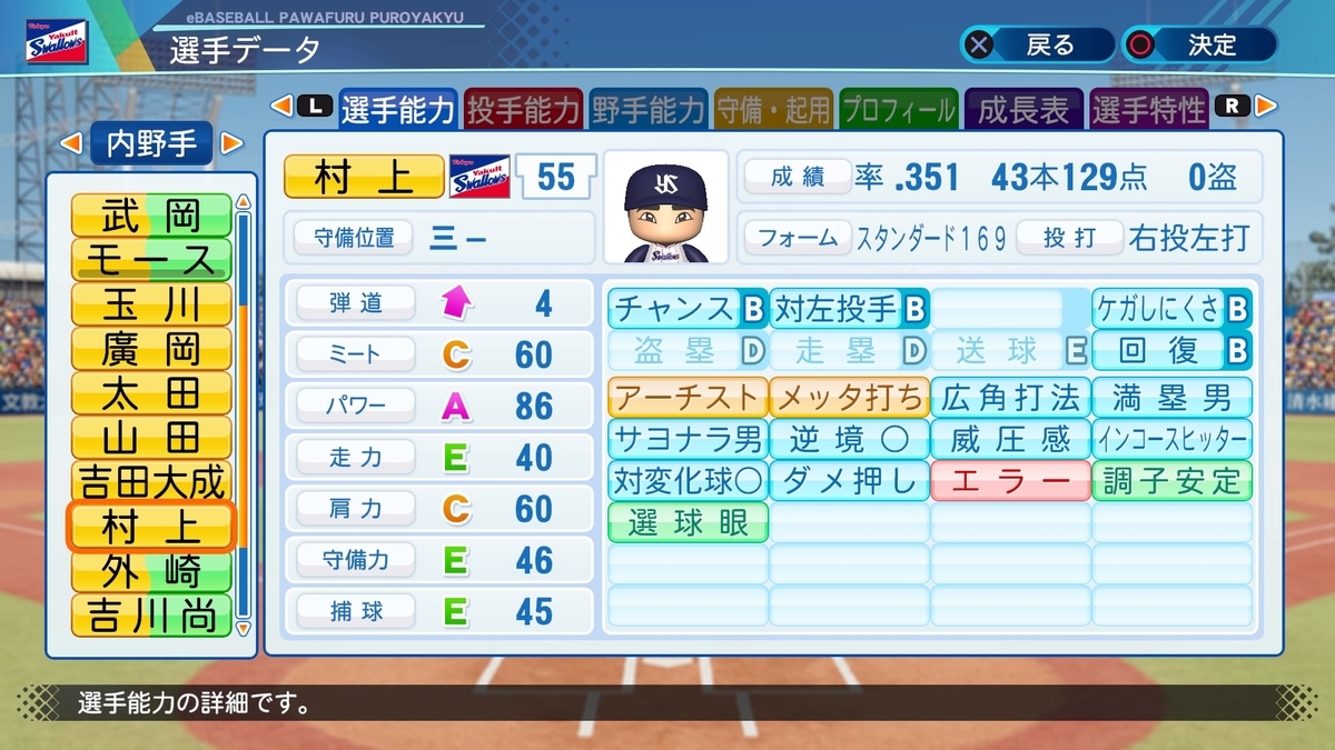 f:id:sisterion:20220414144000j:plain