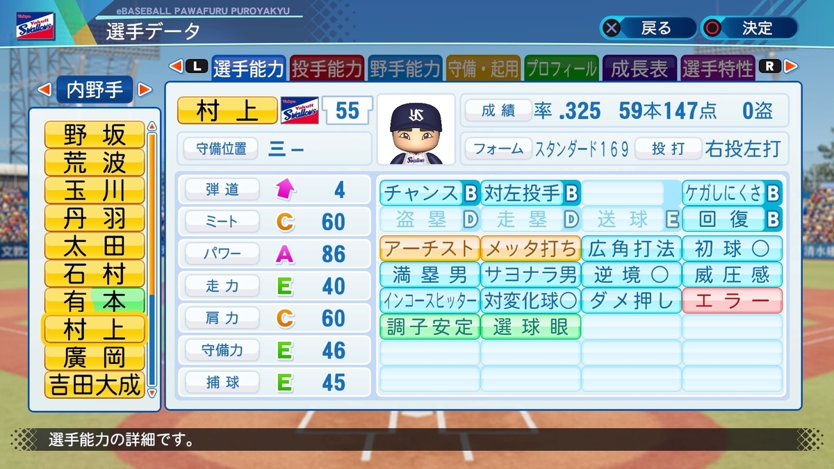 f:id:sisterion:20220414150811j:plain