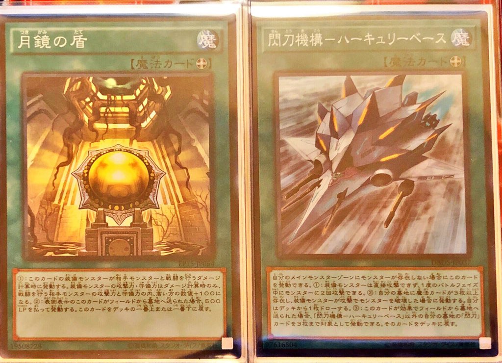 妖精伝姫デッキ紹介 リアンドールと遊戯王