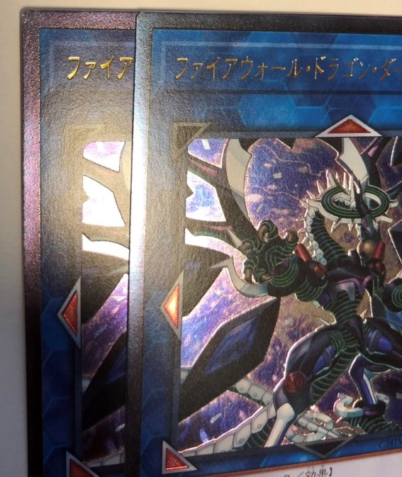 ファイアウォール・ドラゴン・ダークフルードの違い、アナタはどっち派