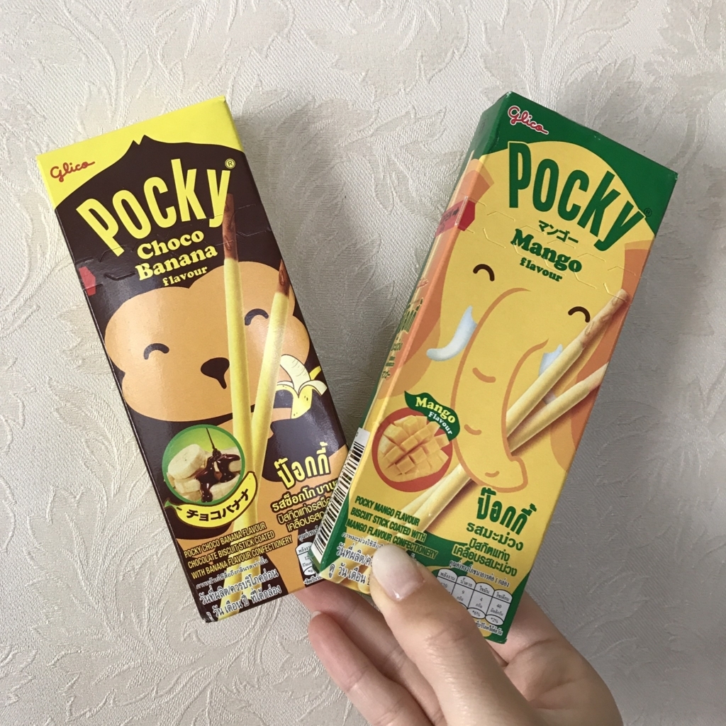 f:id:sisters-traveler:20171014195555j:plain