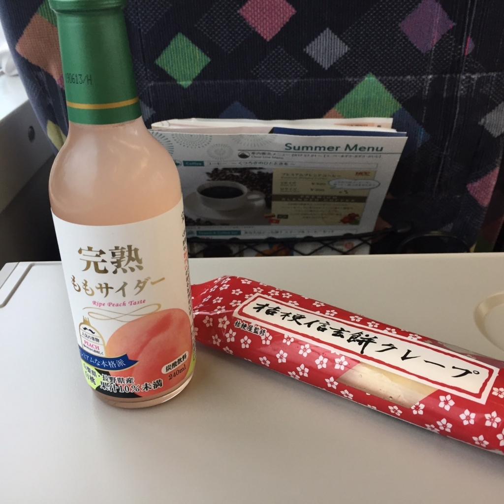 f:id:sisters-traveler:20171014202035j:plain