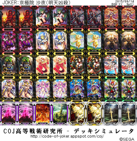 id:sisui_ro