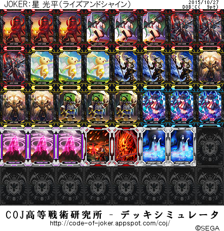 id:sisui_ro