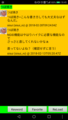 sisui