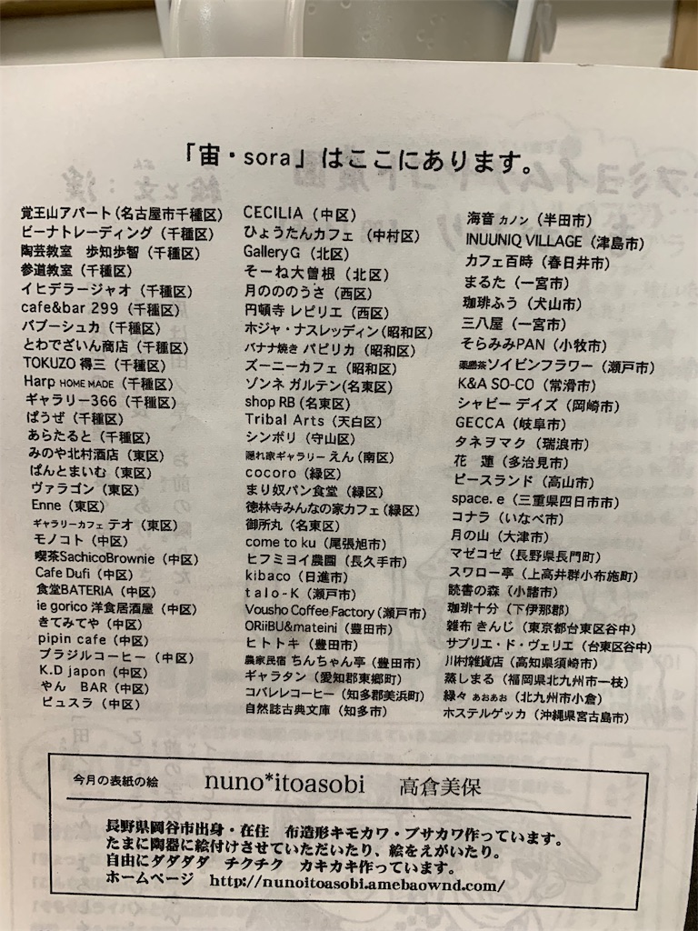 f:id:sisyuya_p-co:20190601125902j:image f:id:sisyuya_p-co:20190601125902j:image