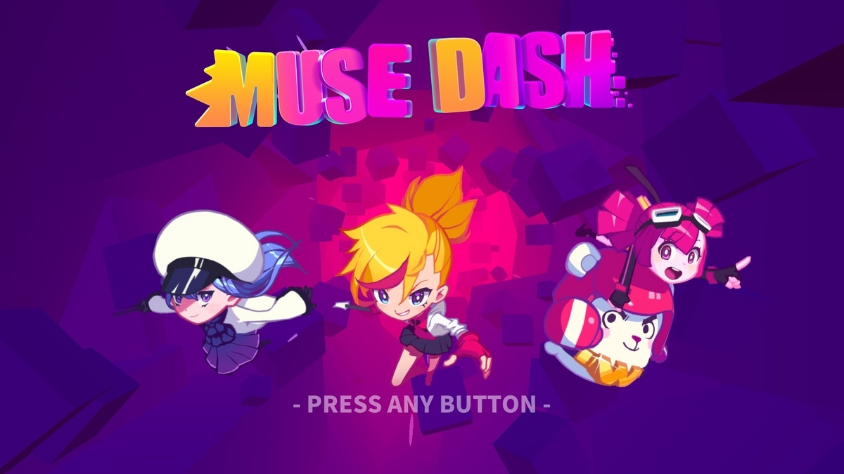 初心者にこそ お勧め 「Muse Dash」＋「As Planned(計画通り)」(Muse