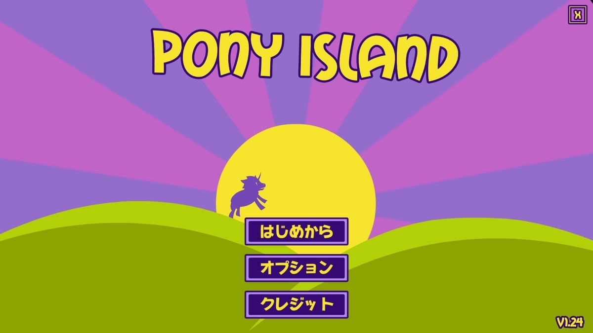 お前もPonyになるんだよ「Pony Island」レビュー - NoOneLivesForever