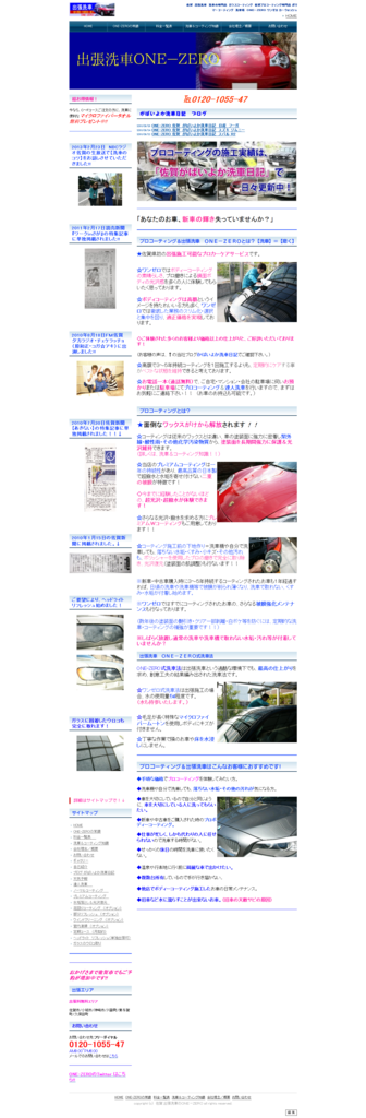 f:id:site100:20160828022211p:plain f:id:site100:20160828022211p:plain