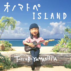 山下達郎　ギターソングブック　ギター弾き語り・47曲掲載 ギター弾き語り 山下達郎 Guitar Song Book |本 | 通販 | Amazon