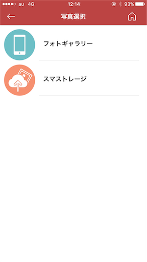 f:id:sitisan21:20170808234506p:image f:id:sitisan21:20170808234506p:image