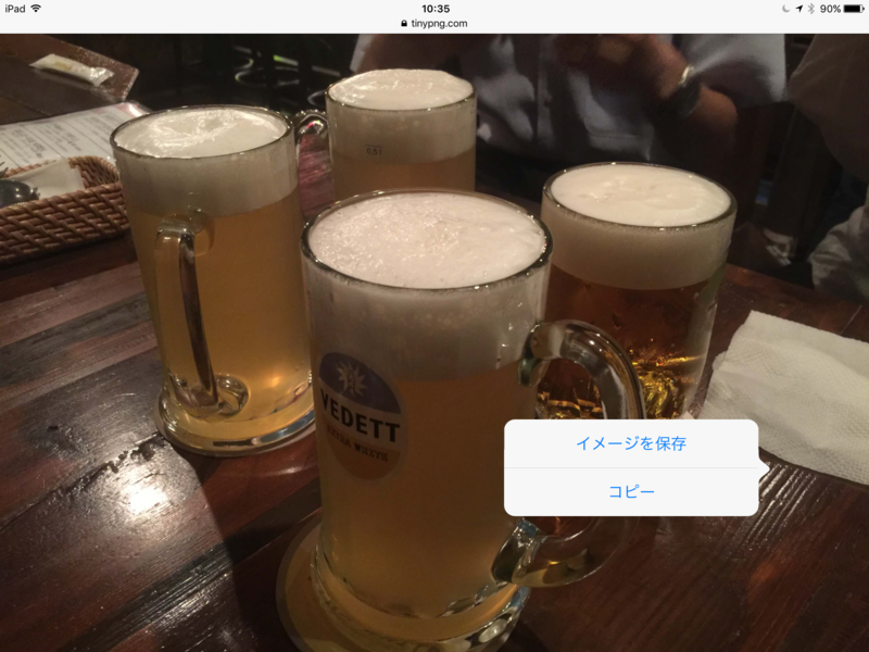 f:id:sitk:20160723155721p:plain f:id:sitk:20160723155721p:plain