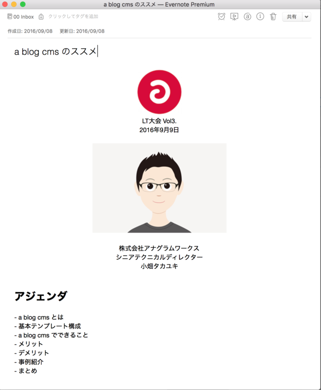 f:id:sitk:20160909013310p:plain f:id:sitk:20160909013310p:plain