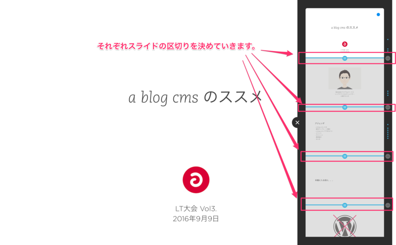 f:id:sitk:20160909013327p:plain f:id:sitk:20160909013327p:plain