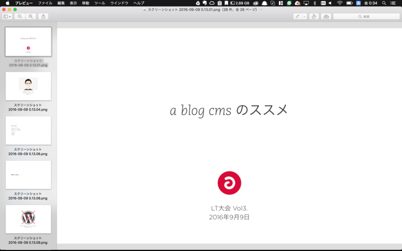 f:id:sitk:20160909013338p:plain f:id:sitk:20160909013338p:plain