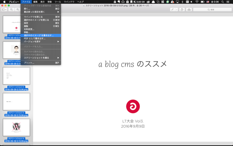 f:id:sitk:20160909013348p:plain f:id:sitk:20160909013348p:plain