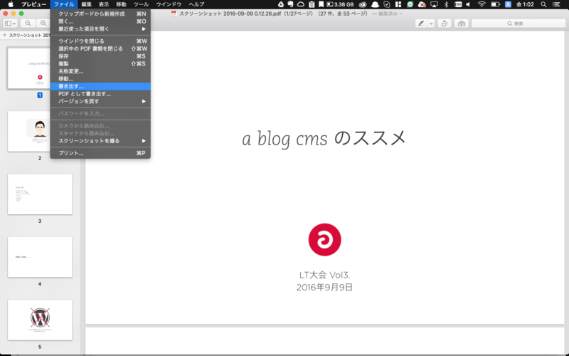 f:id:sitk:20160909013431p:plain f:id:sitk:20160909013431p:plain