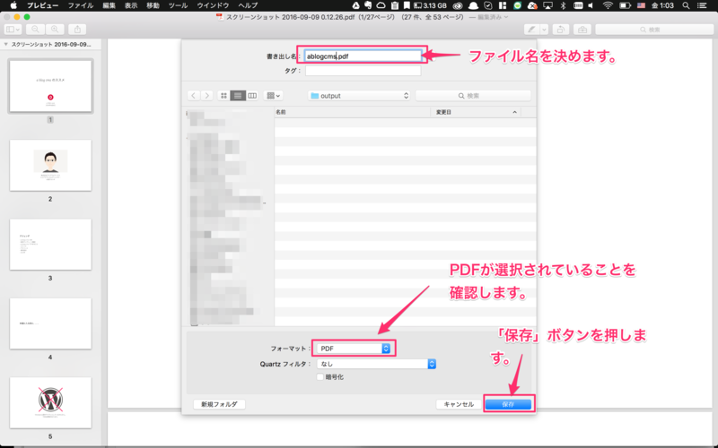 f:id:sitk:20160909013443p:plain f:id:sitk:20160909013443p:plain
