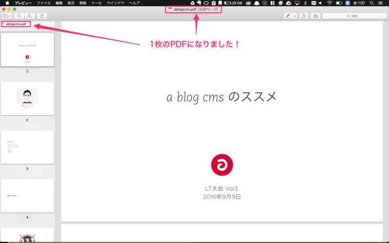 f:id:sitk:20160909013453p:plain f:id:sitk:20160909013453p:plain