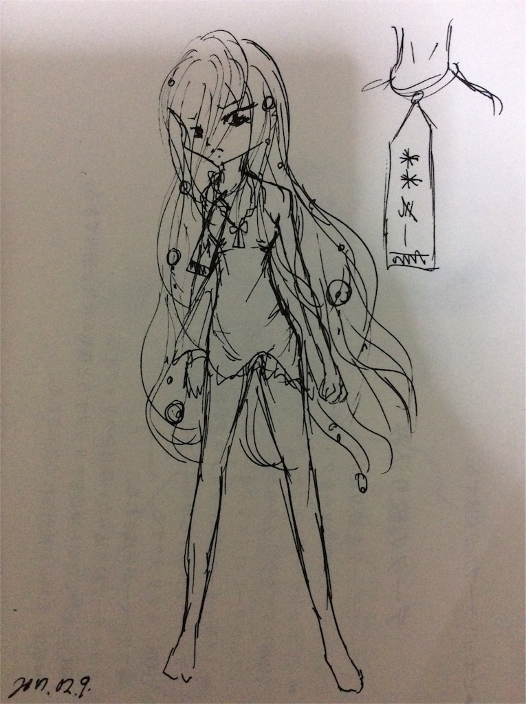 らくがき お目汚し失礼します Itone Note らくがき お目汚し失礼します Itone Note