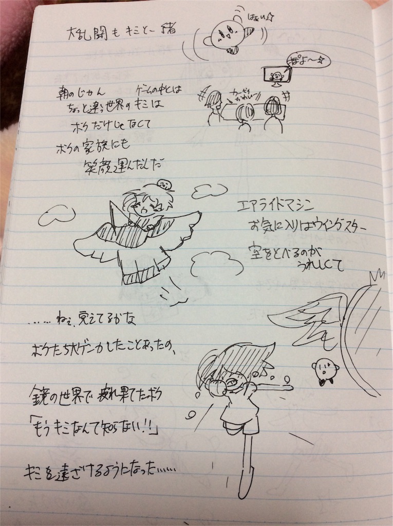 f:id:sitonemaru:20170427000654j:image f:id:sitonemaru:20170427000654j:image