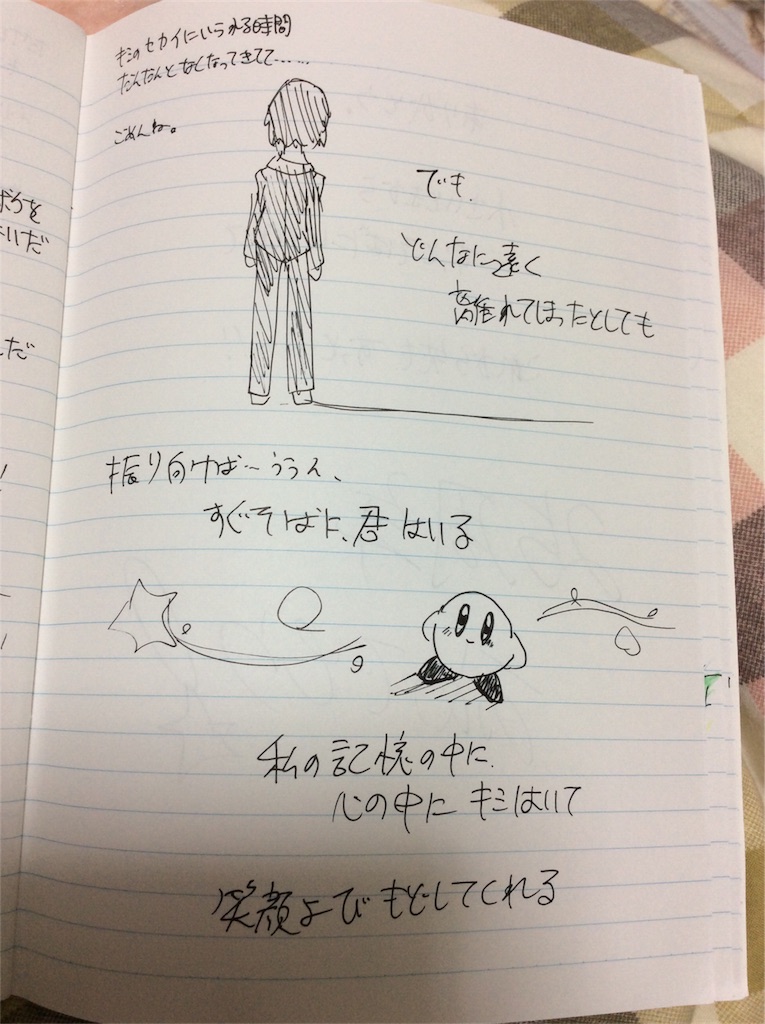 f:id:sitonemaru:20170427000723j:image f:id:sitonemaru:20170427000723j:image