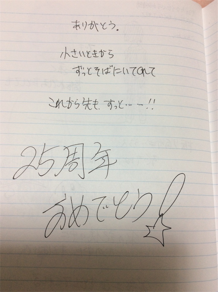 f:id:sitonemaru:20170427000753j:image f:id:sitonemaru:20170427000753j:image