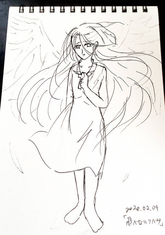 f:id:sitonemaru:20200225143937j:plain f:id:sitonemaru:20200225143937j:plain