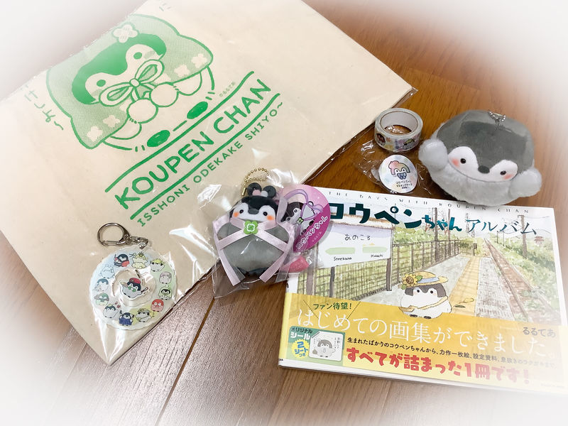 f:id:sitonemaru:20201231215708j:plain