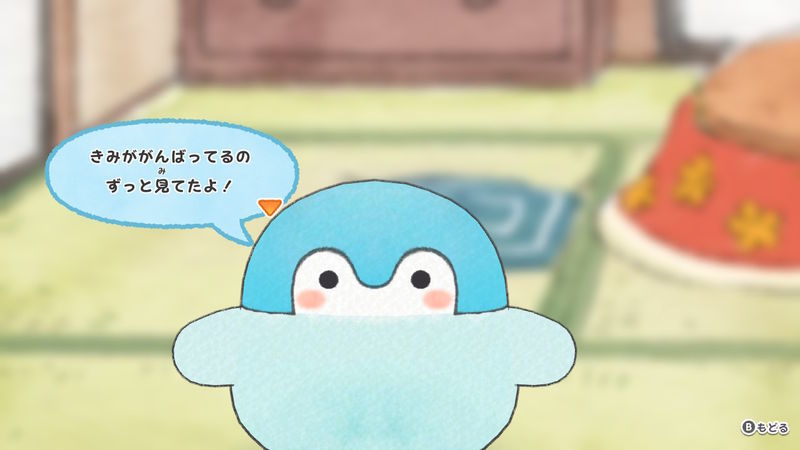f:id:sitonemaru:20201231222411j:plain