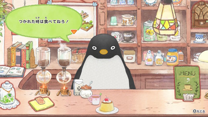 f:id:sitonemaru:20201231222838j:plain